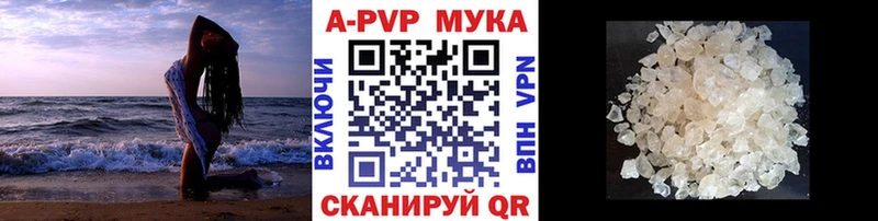 A-PVP VHQ Суздаль
