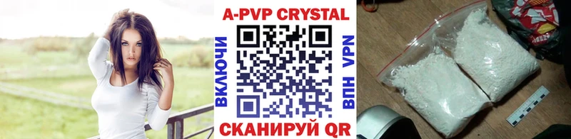 A-PVP СК КРИС  Купить  Суздаль 