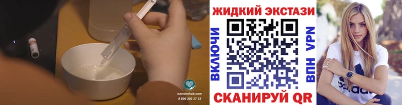Бутират буратино  Купить где  Суздаль 