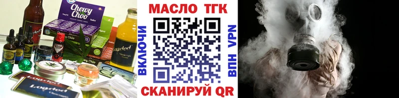 Купить закладки  Суздаль  Еда ТГК марихуана 