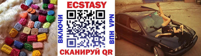 Экстази MDMA  Купить где  Суздаль 