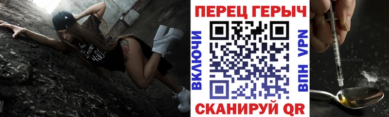 Героин хмурый  Купить где  Суздаль 