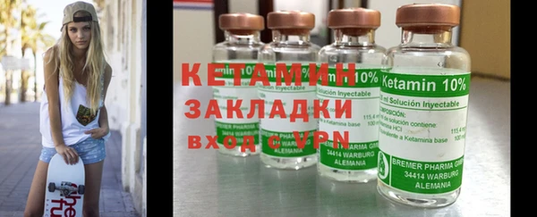 прущая мука Горняк