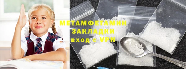 MESCALINE Шадринск