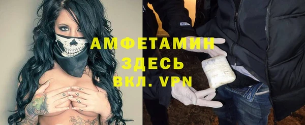 мяу мяу мука Горнозаводск