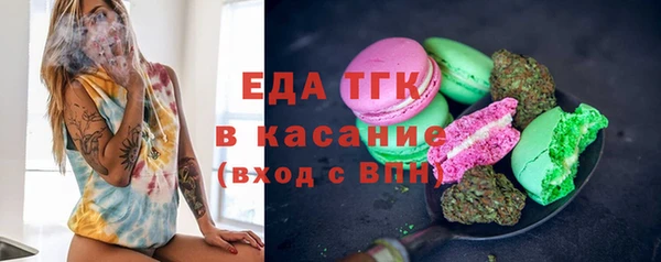 ПСИЛОЦИБИНОВЫЕ ГРИБЫ Горно-Алтайск