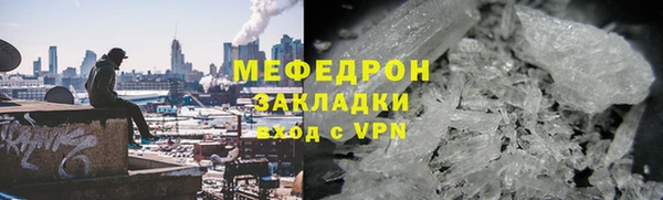 дистиллят марихуана Вяземский