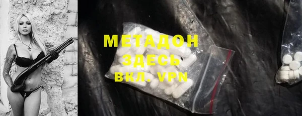 мяу мяу мука Горнозаводск