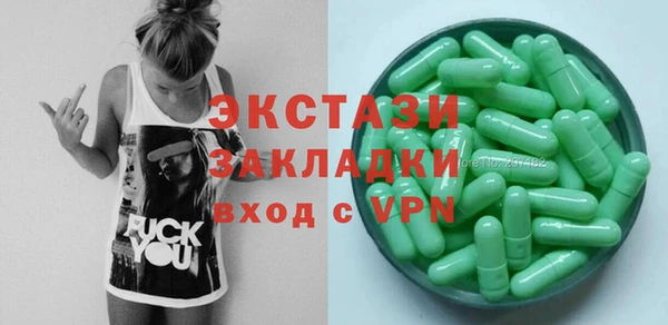мет Шарыпово
