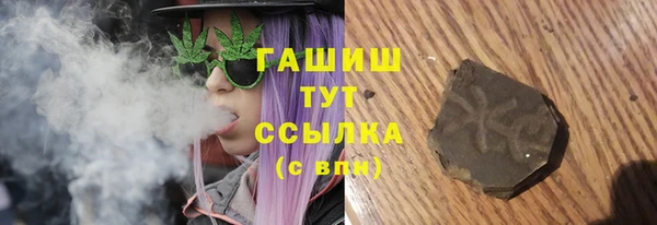 мяу мяу мука Горнозаводск