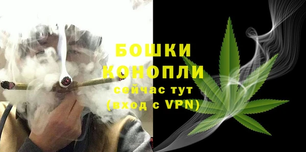 мяу мяу мука Горнозаводск