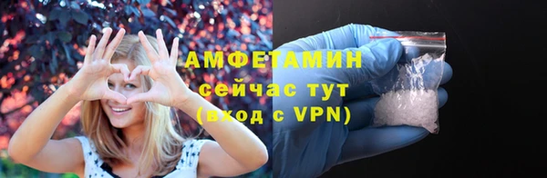 бутик Шали