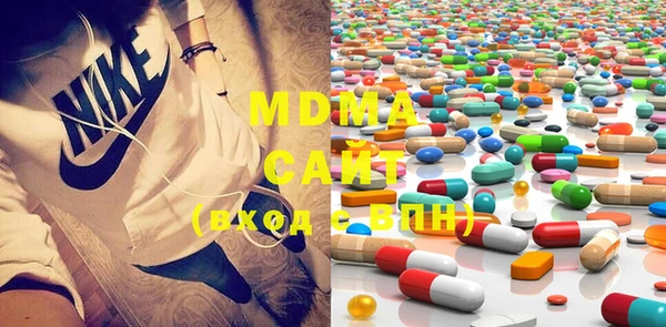 мяу мяу мука Горнозаводск