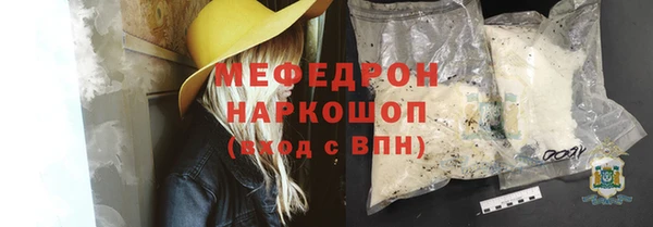 прущая мука Горняк