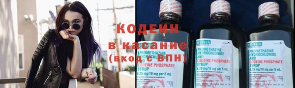 мяу мяу мука Горнозаводск