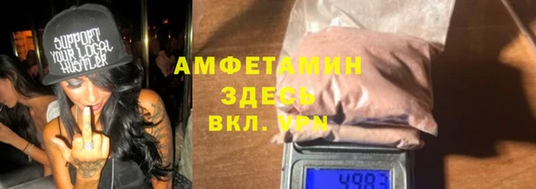 экстази Вязники