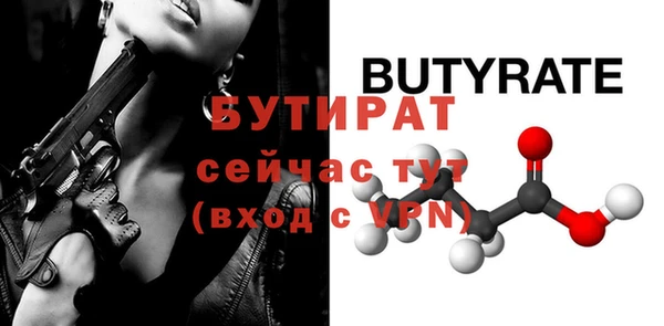дистиллят марихуана Вяземский