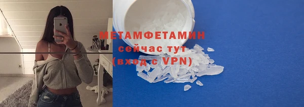мяу мяу мука Горнозаводск
