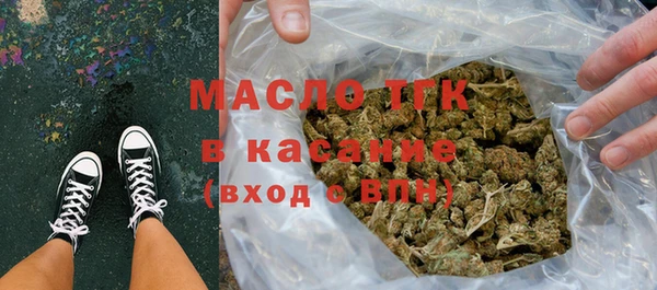 прущая мука Горняк