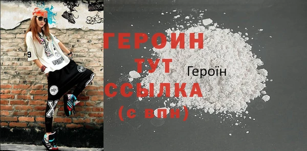 дистиллят марихуана Вяземский