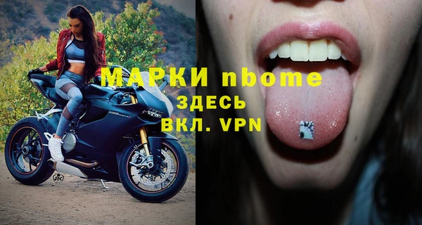 мяу мяу мука Горнозаводск