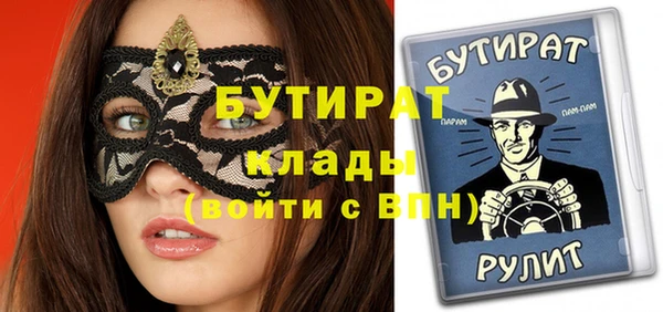 мяу мяу мука Горнозаводск