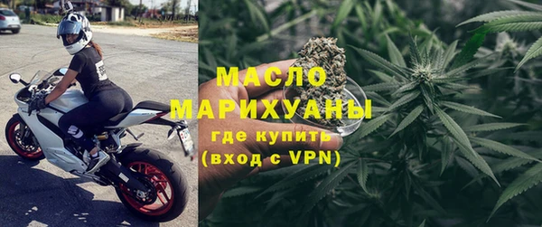 прущая мука Горняк