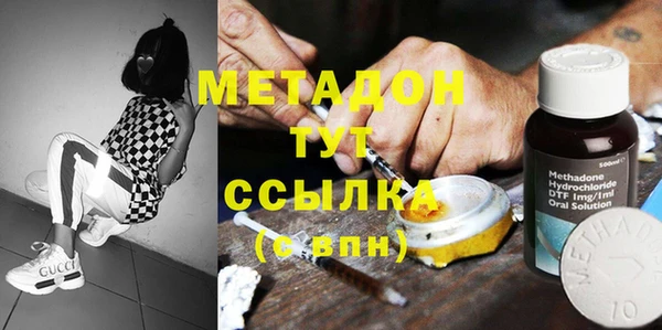 мяу мяу мука Горнозаводск