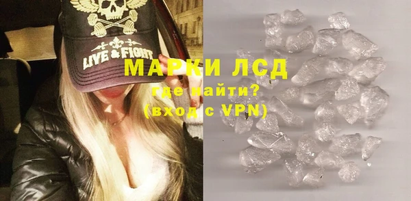мяу мяу мука Горнозаводск