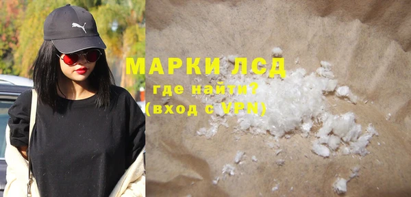 прущая мука Горняк