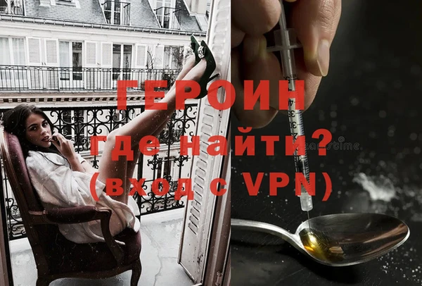 мяу мяу мука Горнозаводск