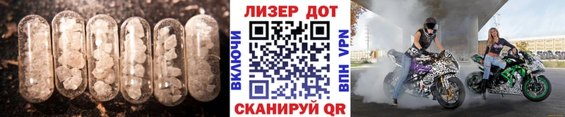Лсд 25 экстази ecstasy  Купить закладки  Суздаль 