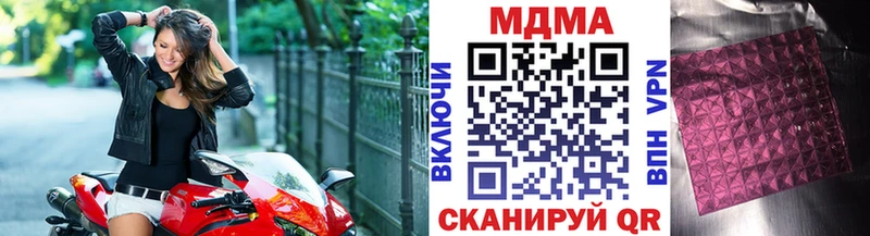 MDMA кристаллы  Купить  Суздаль 
