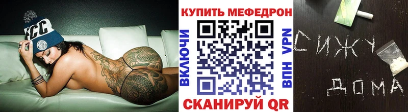 Меф 4 MMC  Купить где  Суздаль 