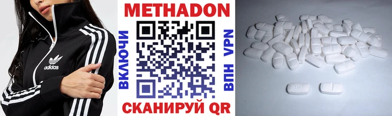 Купить где  Суздаль  Метадон VHQ 