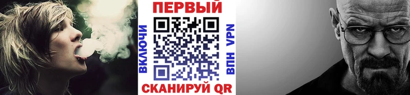 Первитин кристалл  Купить  Суздаль 