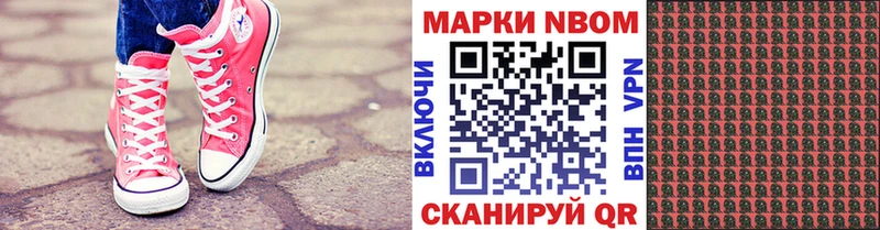 Купить  Суздаль  Наркотические марки 1500мкг 