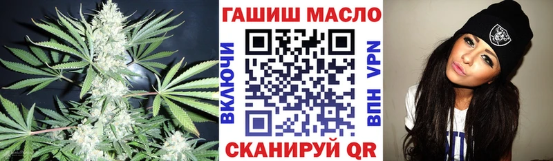 ТГК гашишное масло  Купить где  Суздаль 