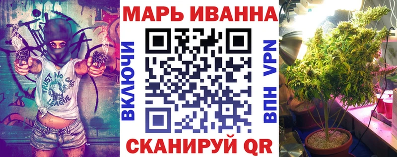 Марихуана Bruce Banner Суздаль