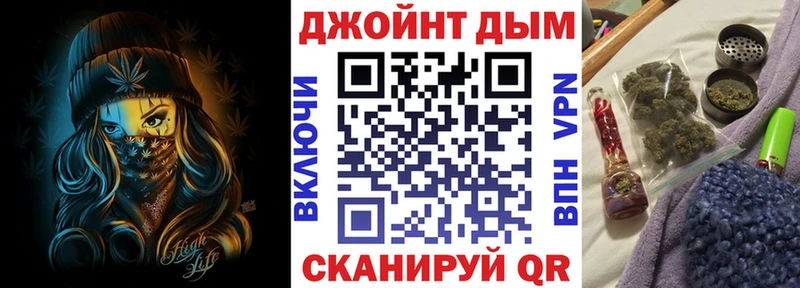 Купить закладки  Суздаль  Марихуана план 